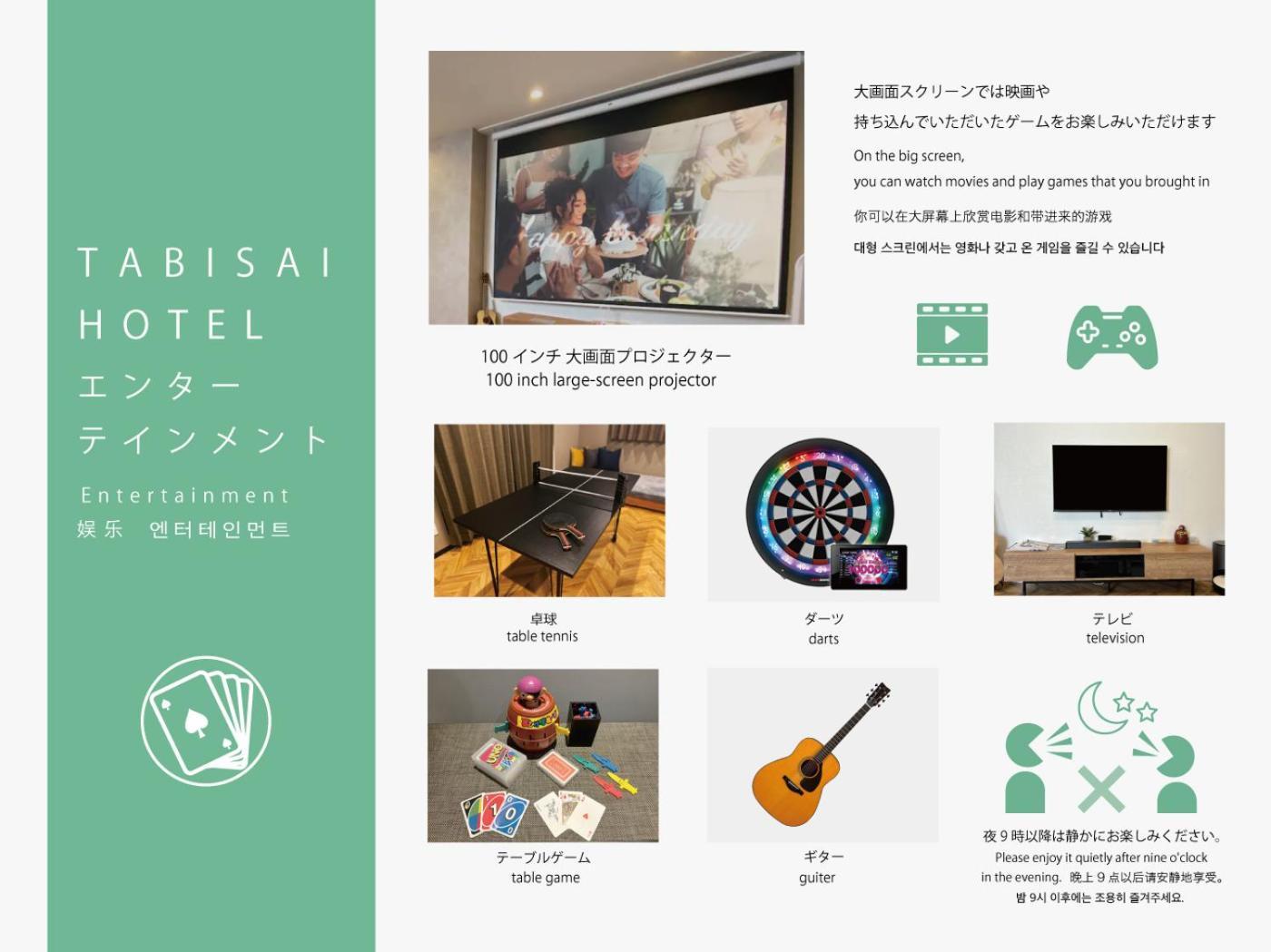 Tabisai Hotel Terrace 博多 Φουκουόκα Εξωτερικό φωτογραφία