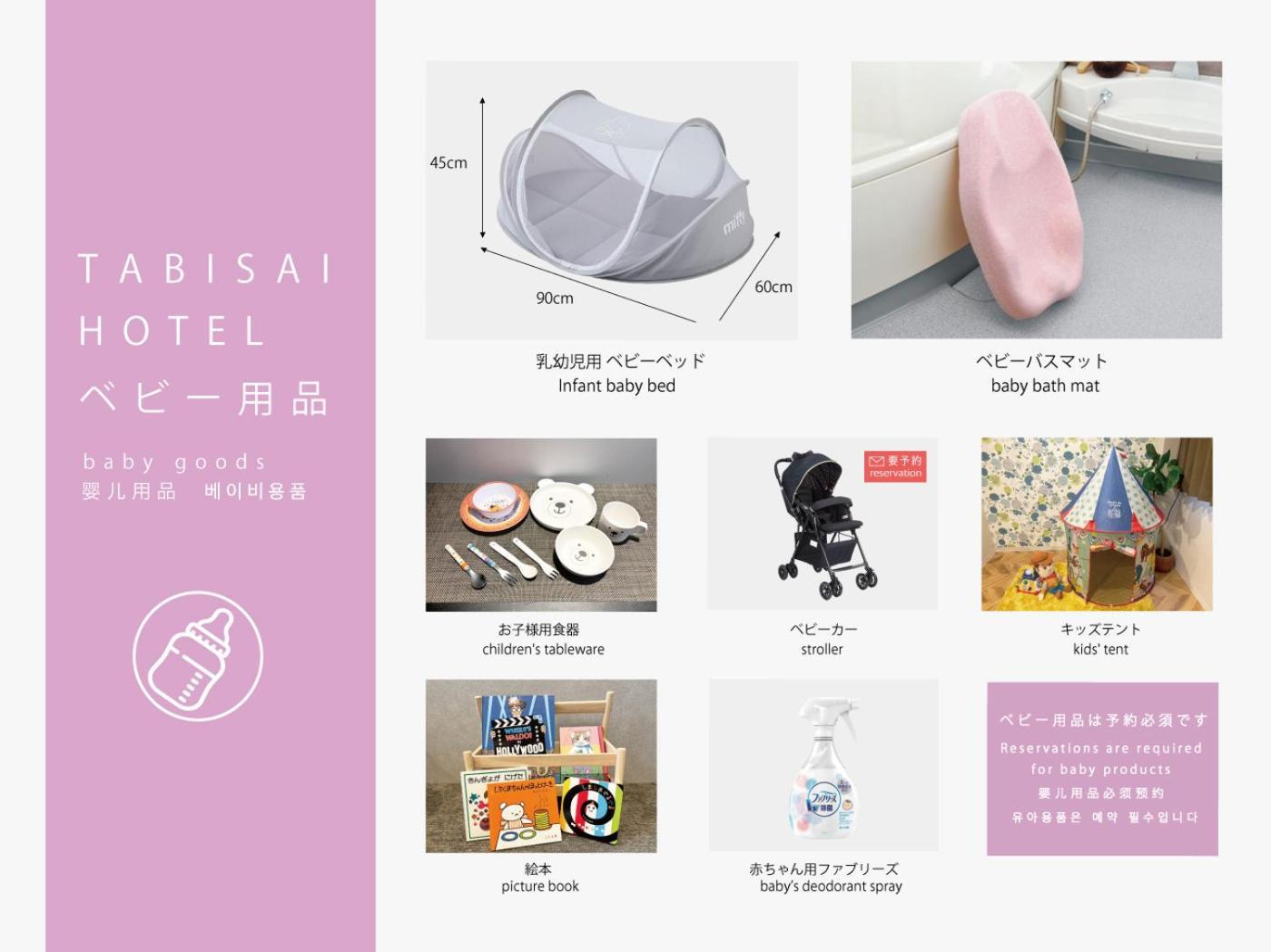 Tabisai Hotel Terrace 博多 Φουκουόκα Εξωτερικό φωτογραφία
